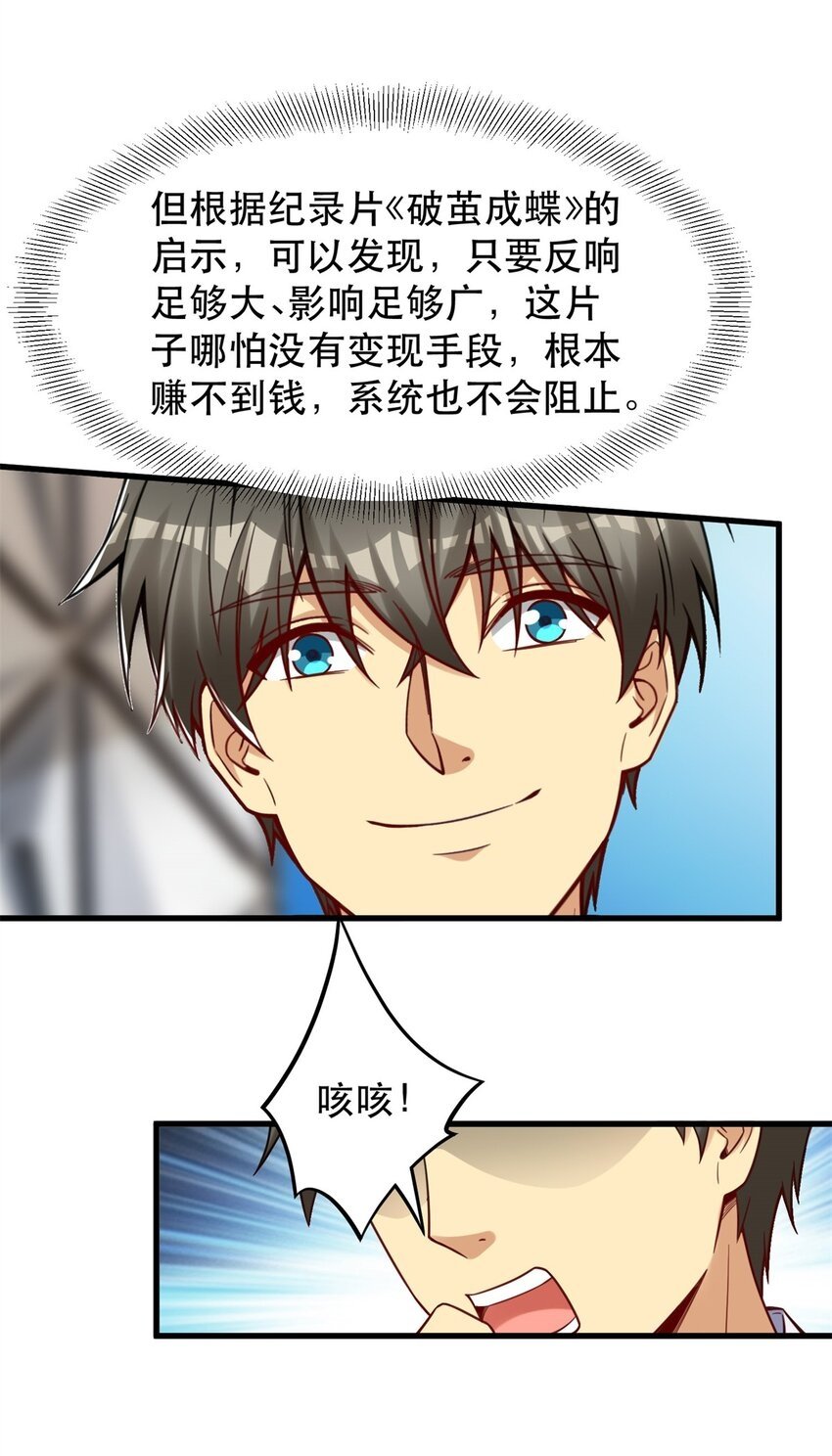 91 新项目 新布局8
