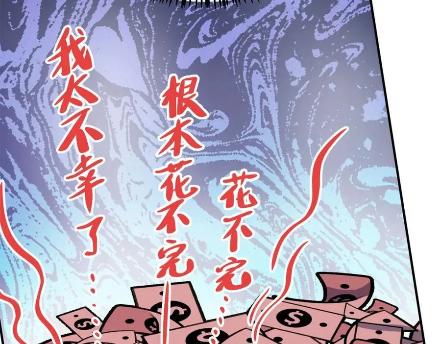 138 强烈支持！86