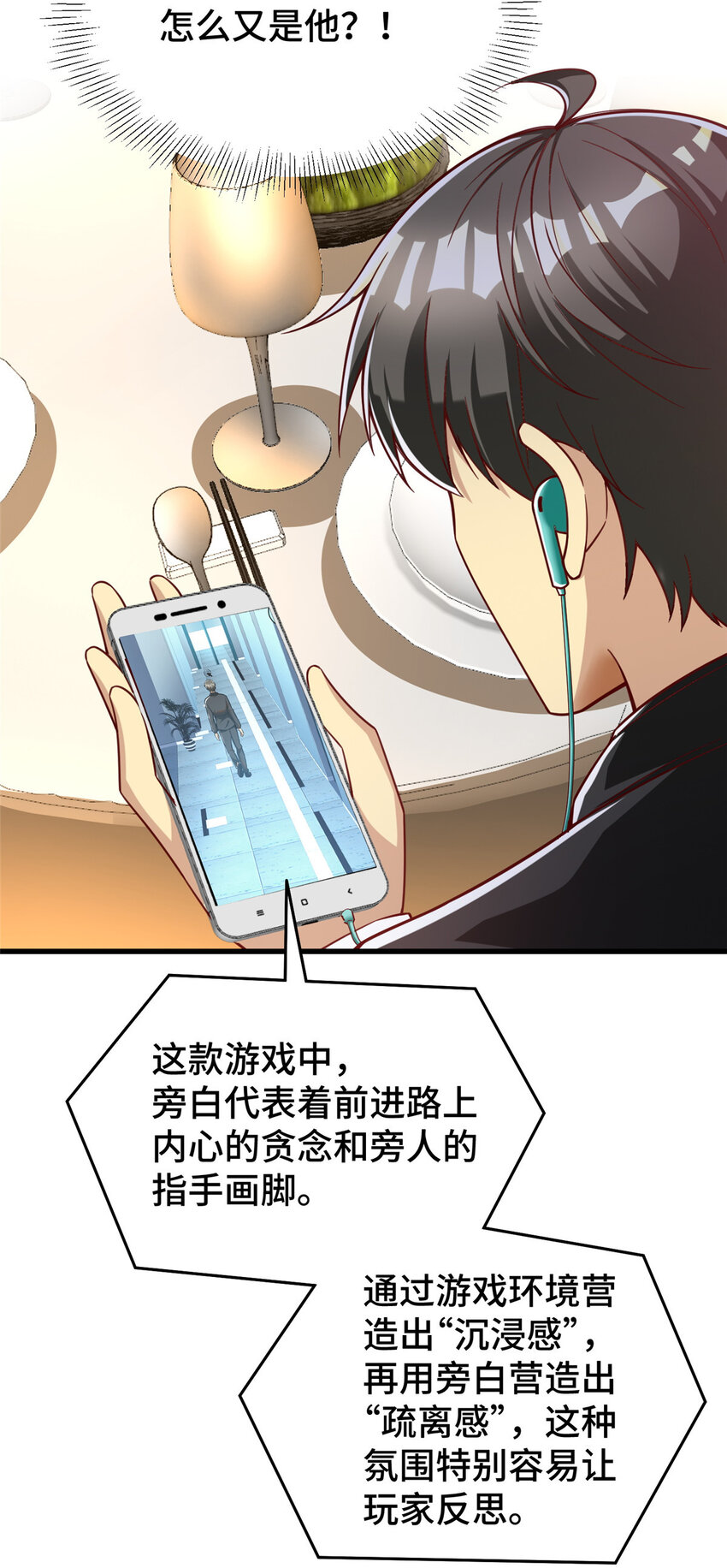 51 行为艺术式宣发10