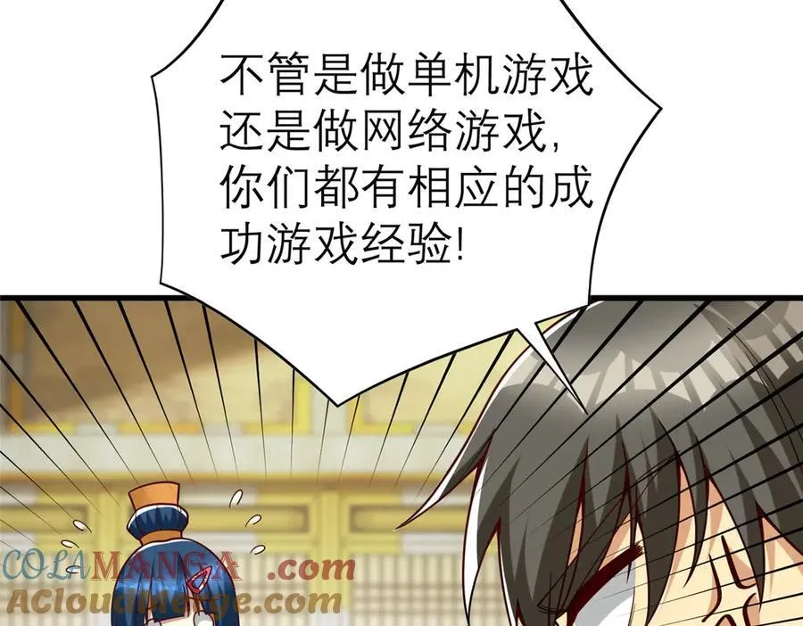 148 恐怖游戏120