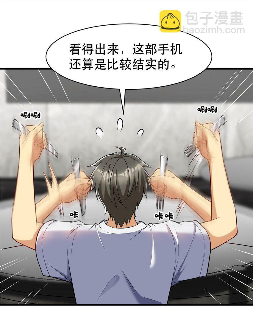 104 硬核测评23