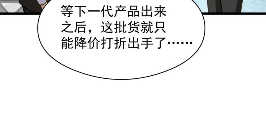 142 格局的力量73