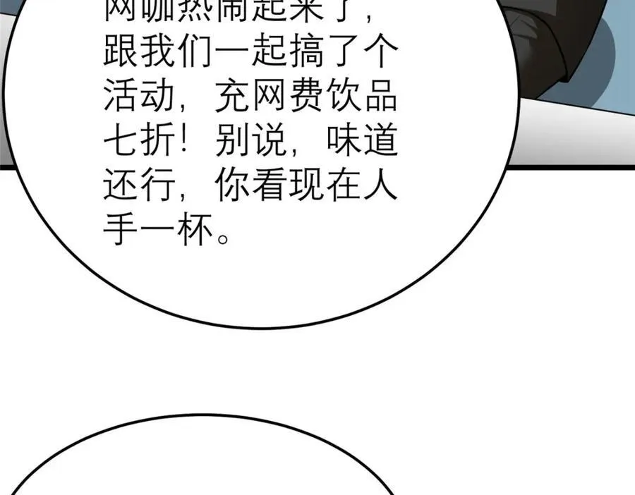 140 实在是太耀眼了42