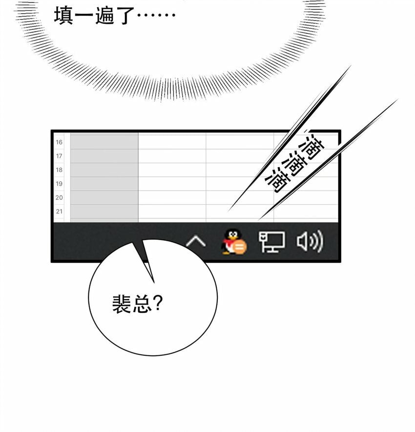 96 页游or微端？40