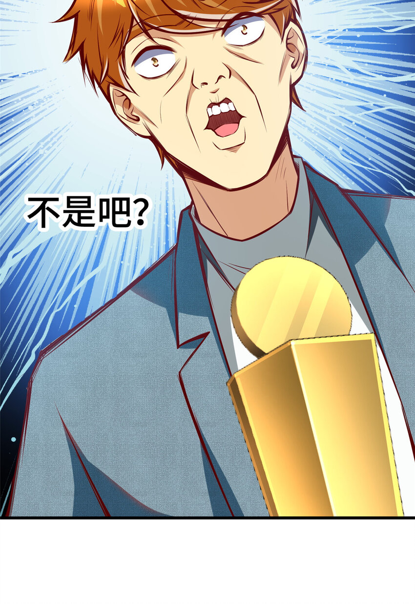 27 首位淘汰制54