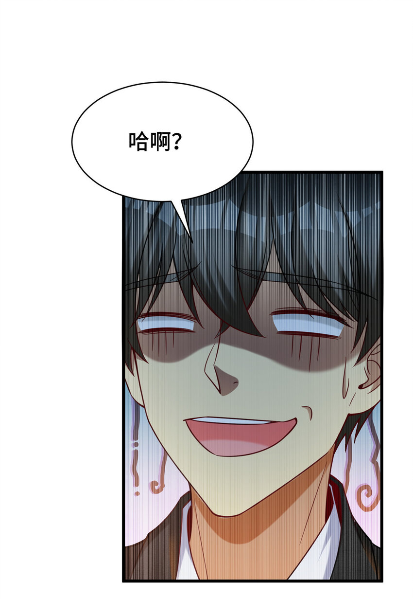 57 采访46
