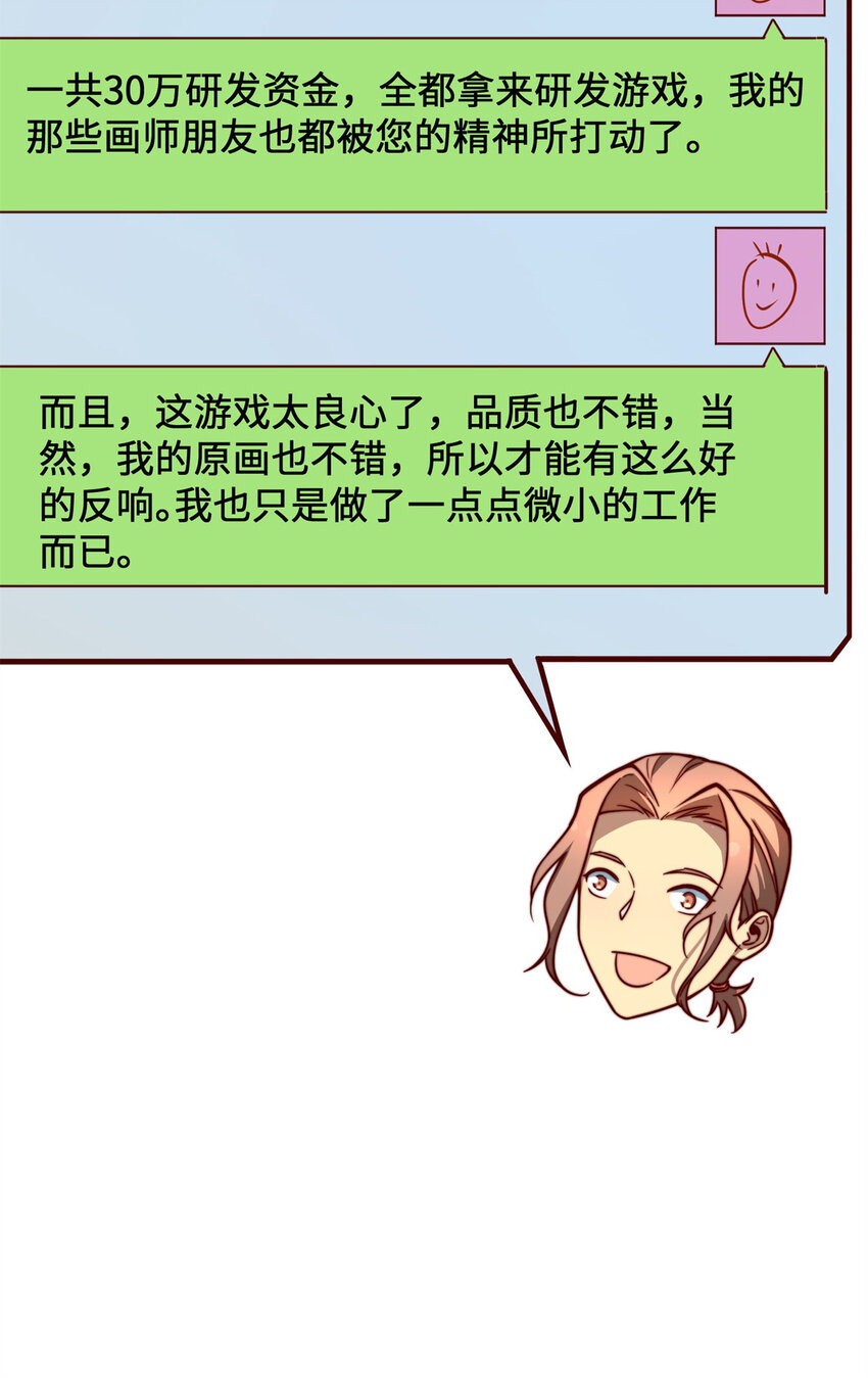 09 有事秘书干，没事……24