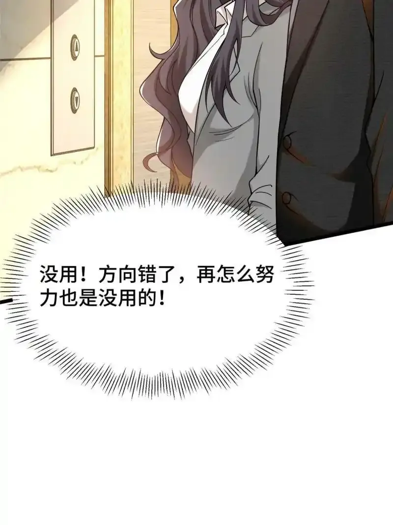 58 您战略的一部分31