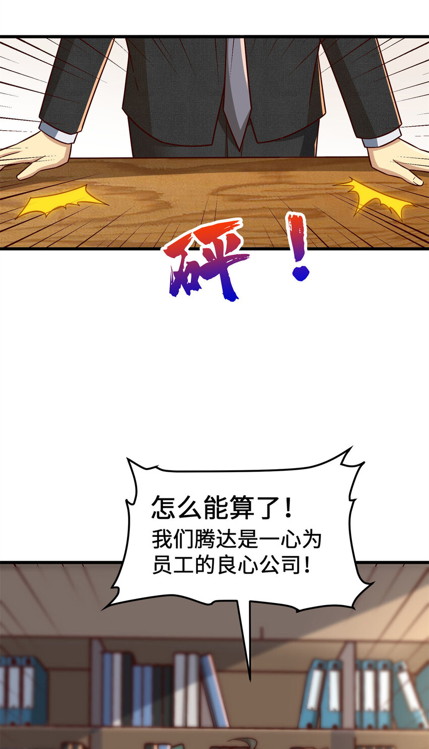 16 海上堡垒29