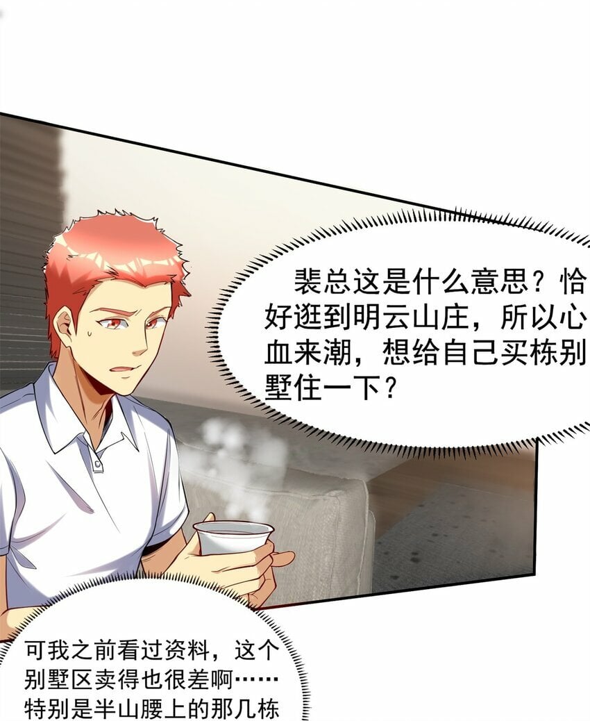 101 愉悦送走5