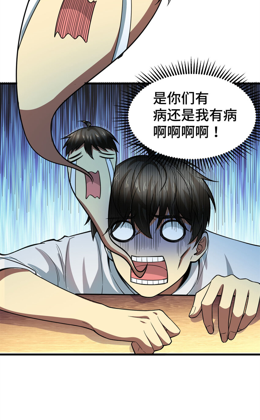 03 孤独的沙漠公路27