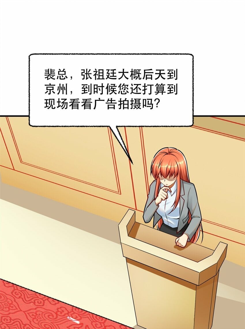 111 影帝级表演12