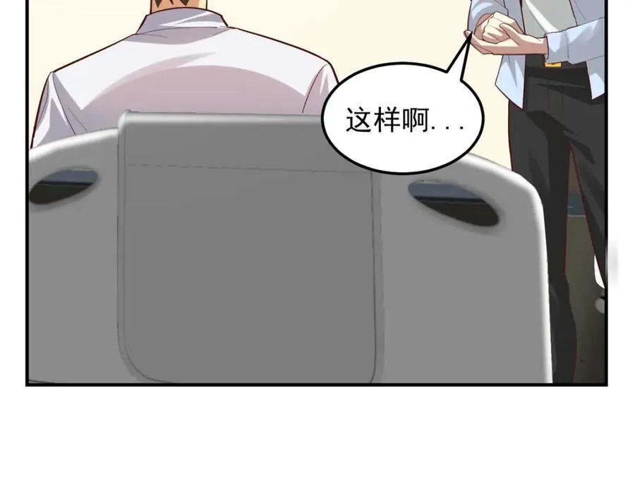 141 饮鸩止渴42