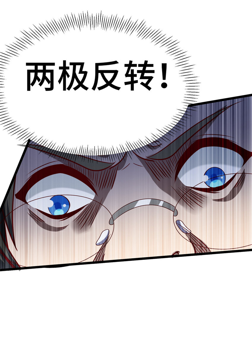 49 诶？真香！15