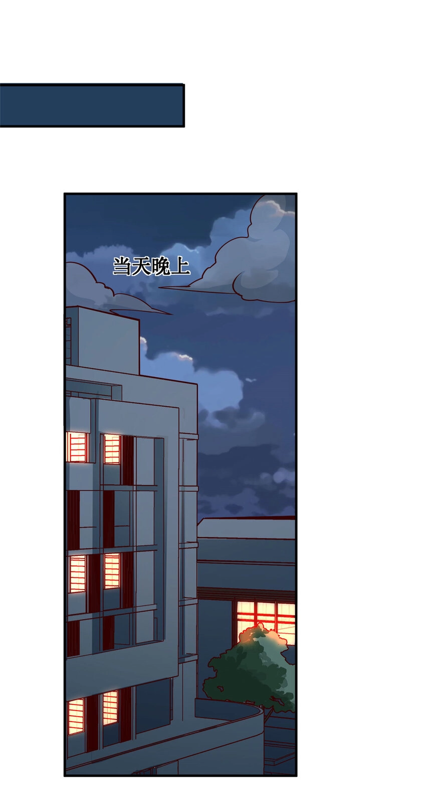 04 裴大忽悠30