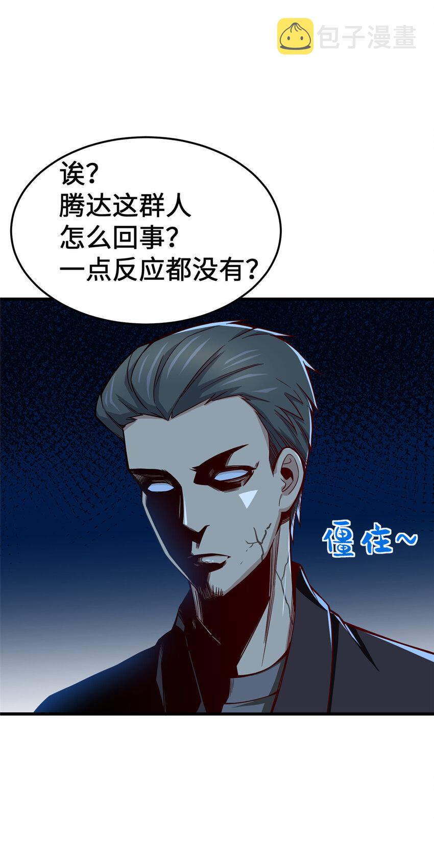 19 参观天火41