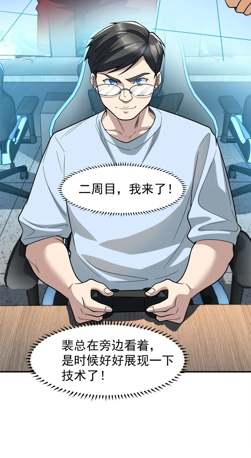 128 你可以的38