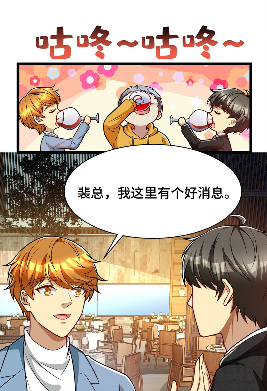 50 艾丽岛？22