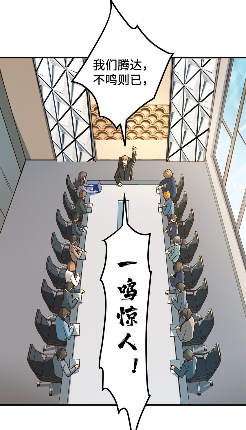 14 开发新游戏！29