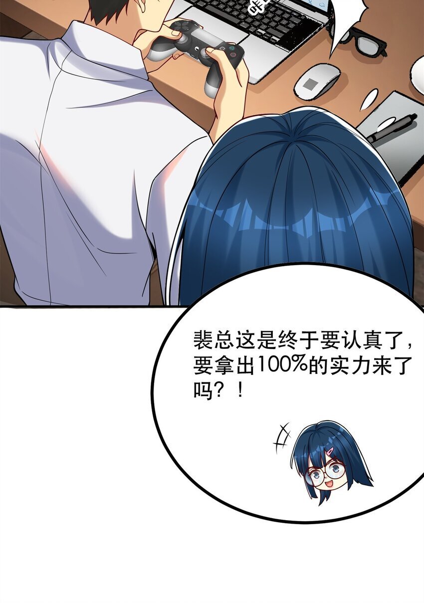 115 这个举动另有深意29