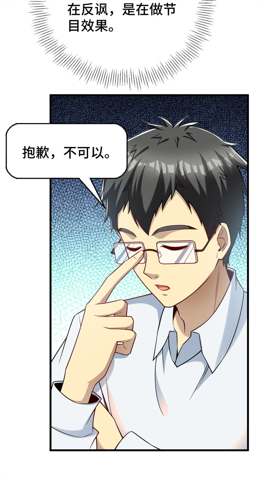 47 得加钱3