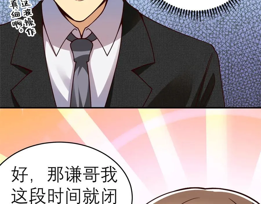 151 第一季 完51