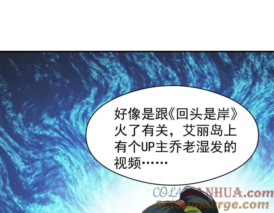 138 强烈支持！40