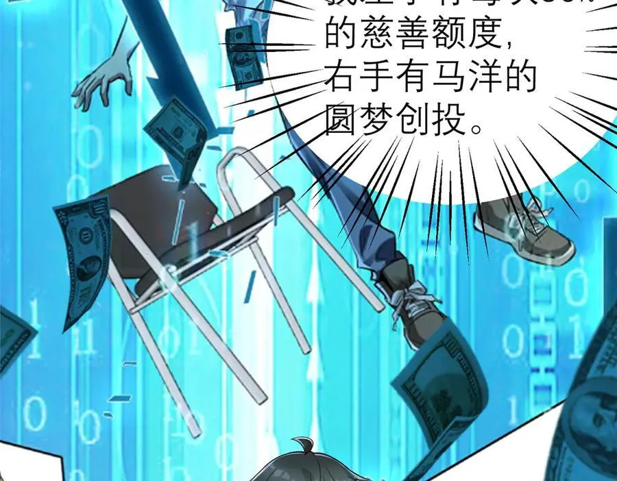151 第一季 完117