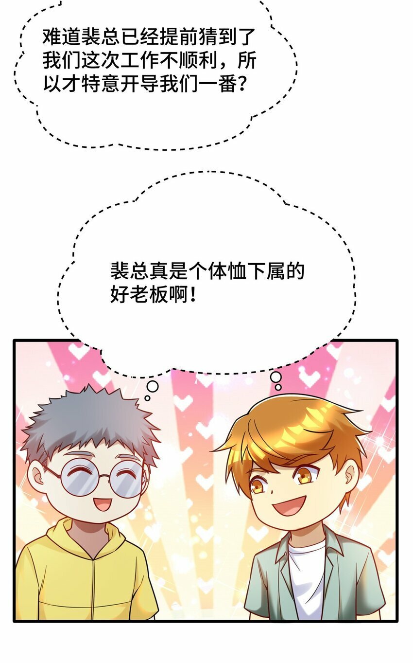 81 账号信誉系统26