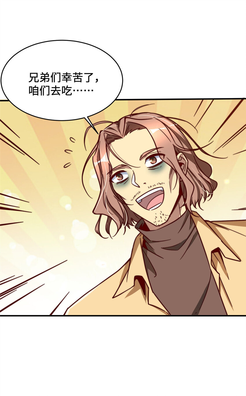 07 一款平平无奇的卡牌游戏18