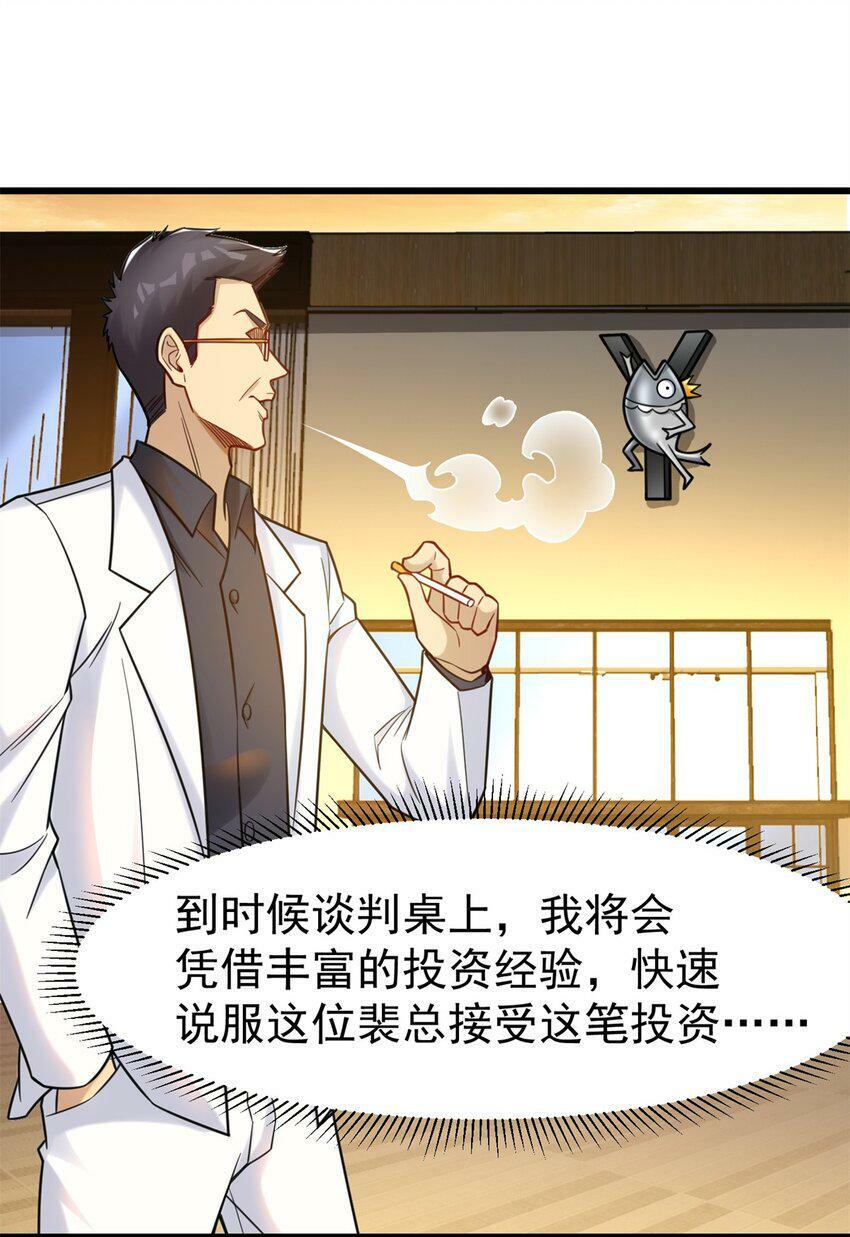 83 化茧成蝶36