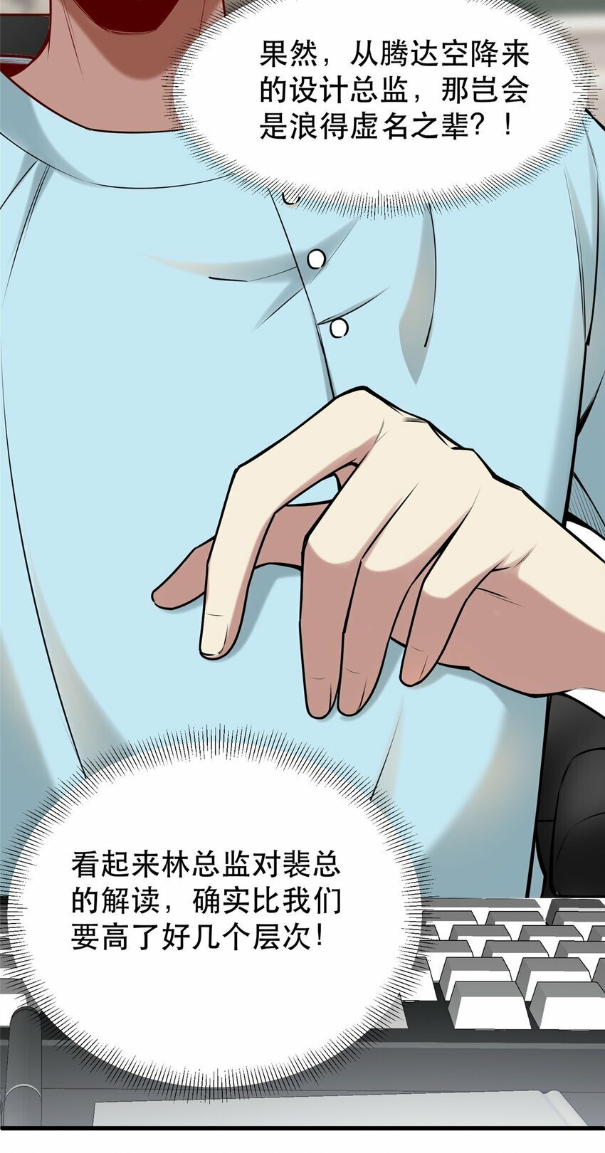 96 页游or微端？43