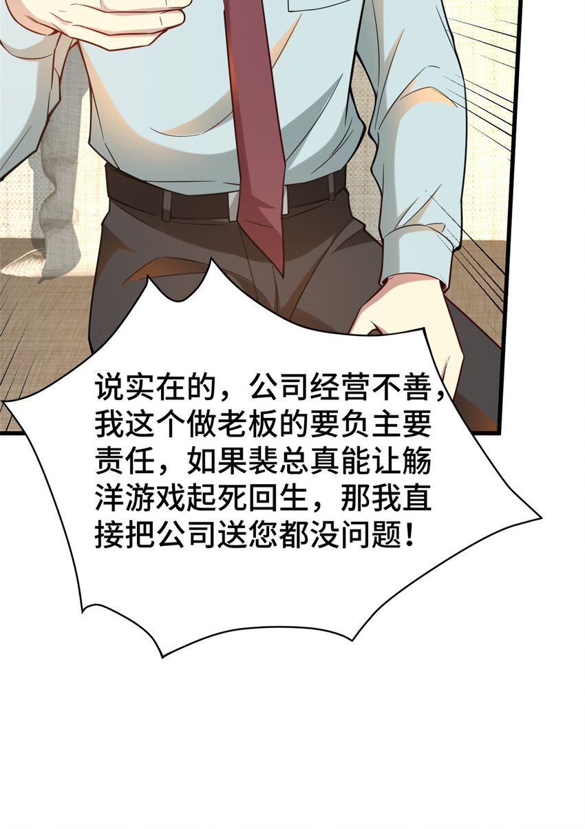 64 觞洋游戏23