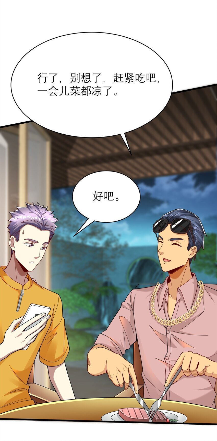 120 很有挑战的游戏14