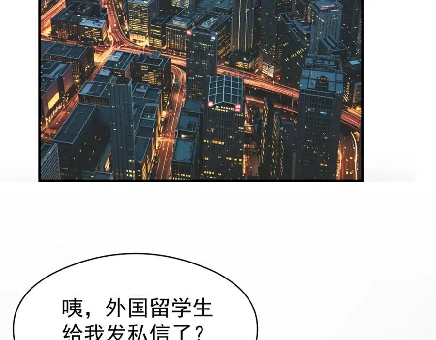 138 强烈支持！101