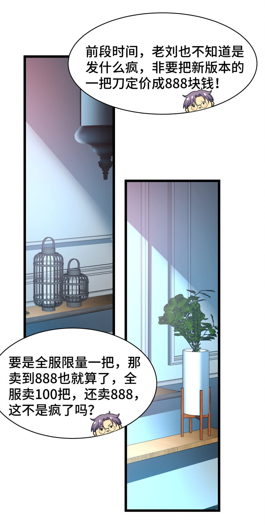 43 马一群15
