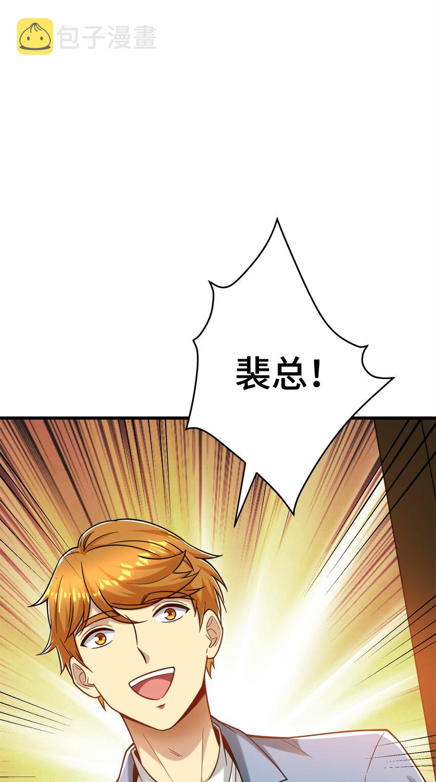 33 要做短视频？2