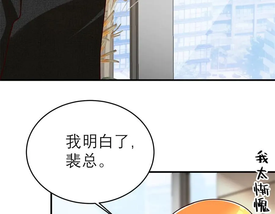 150 不拘一格降人才82