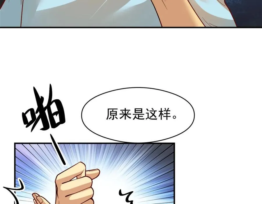 138 强烈支持！43