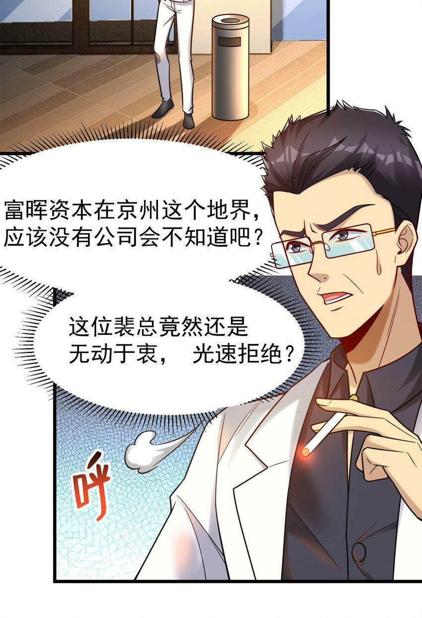 84 价格战3