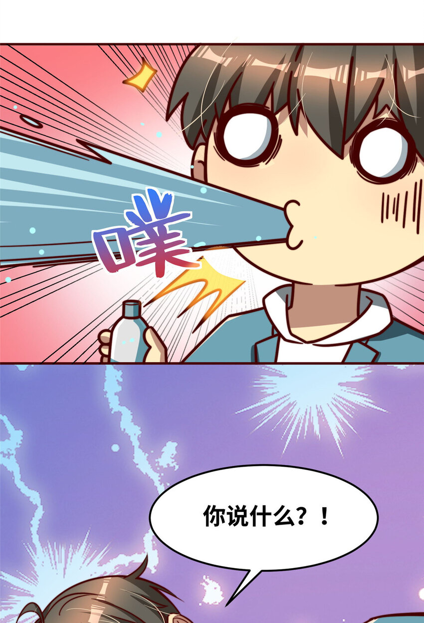 08 志向高洁！51