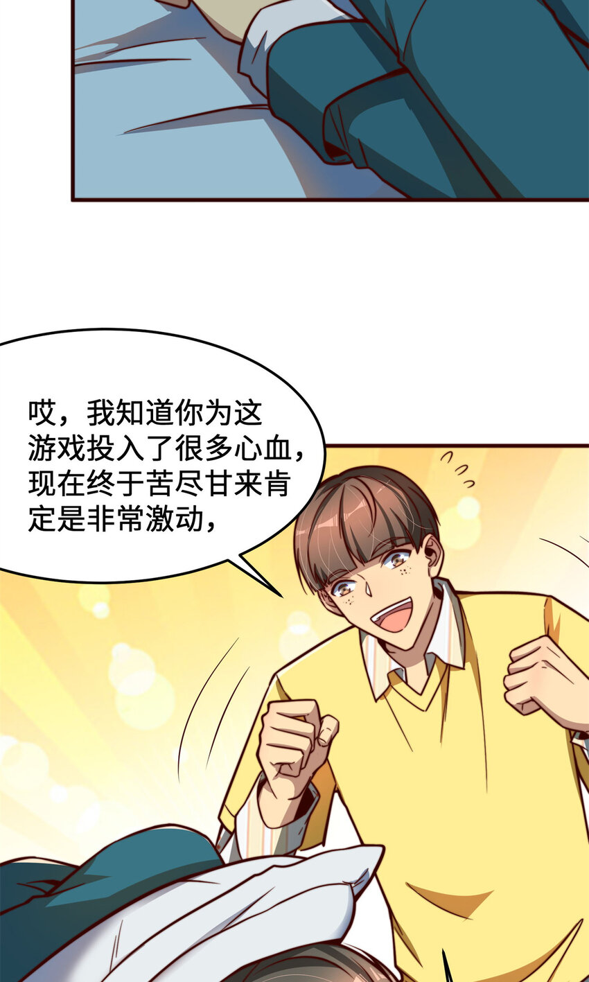 09 有事秘书干，没事……10