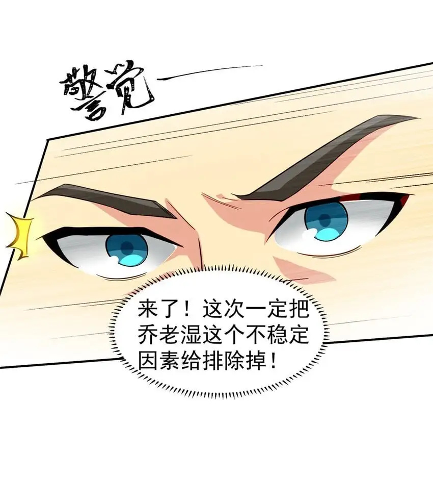 132 千金买马骨8