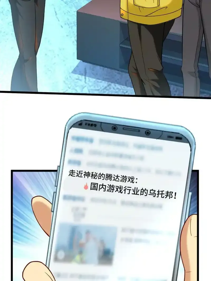 58 您战略的一部分51