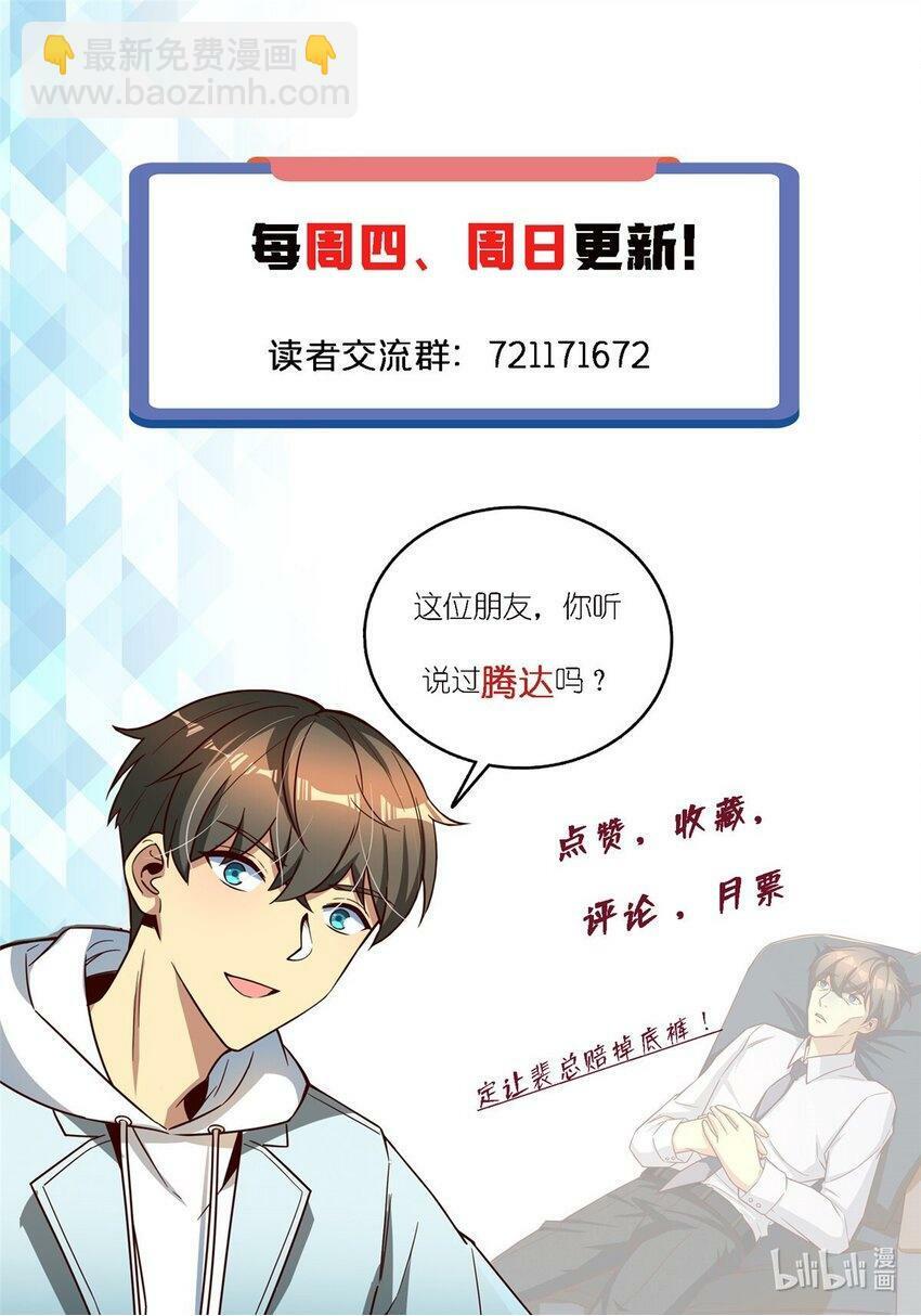 83 化茧成蝶50