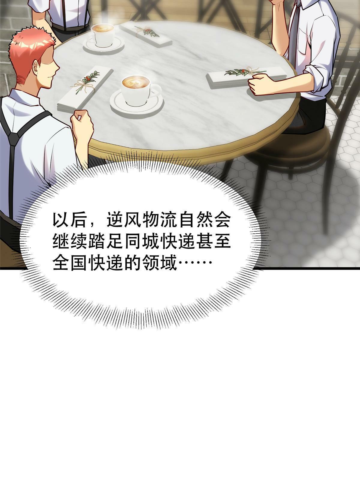 95 腾达的重要精神35