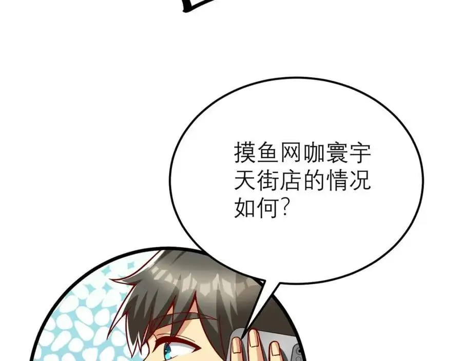 136 受苦后的幸福感121