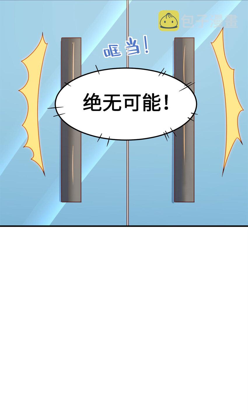 14 开发新游戏！57