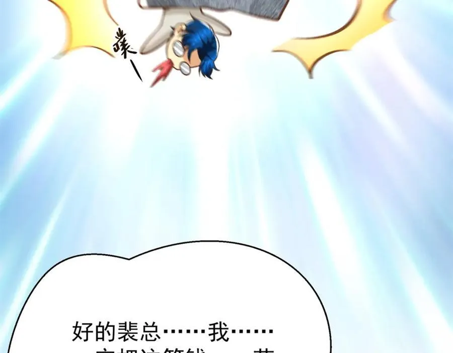 142 格局的力量122