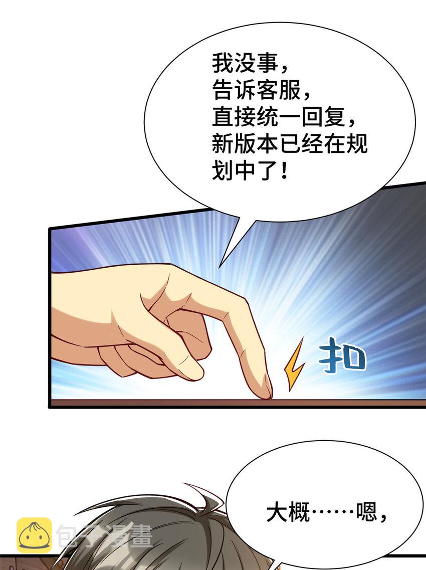 40 上书请愿？36